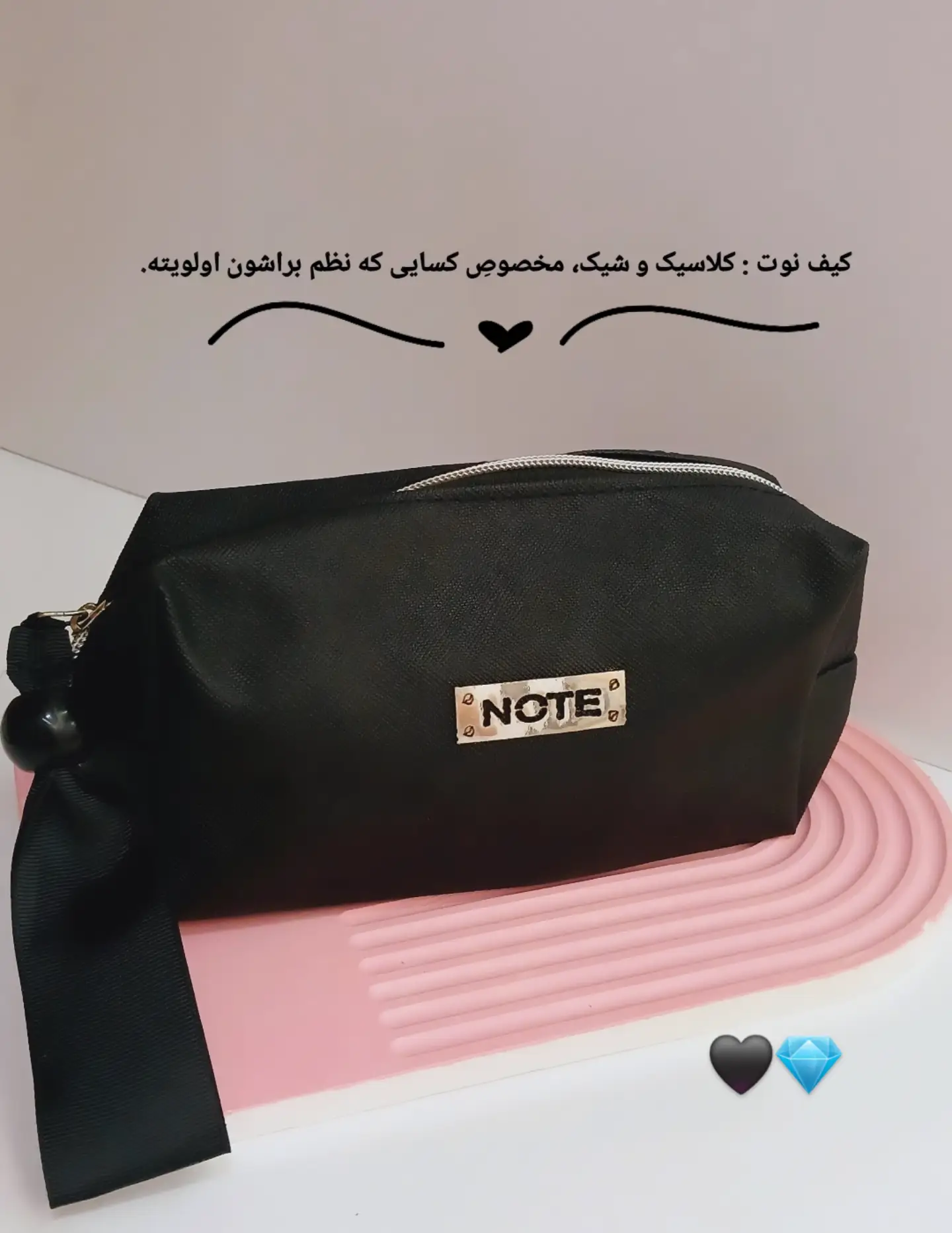 کیف آرایشی برند نوت