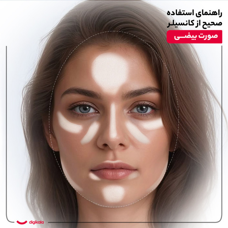 کانسیلر کالیستا مدل Cover Up شماره C13