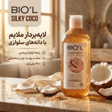 شامپو بدن بیول مدل SILKY COCO با رایحه کوکو ابریشمی مناسب برای پوست چرب و معمولی حجم 400 میلی لیتر